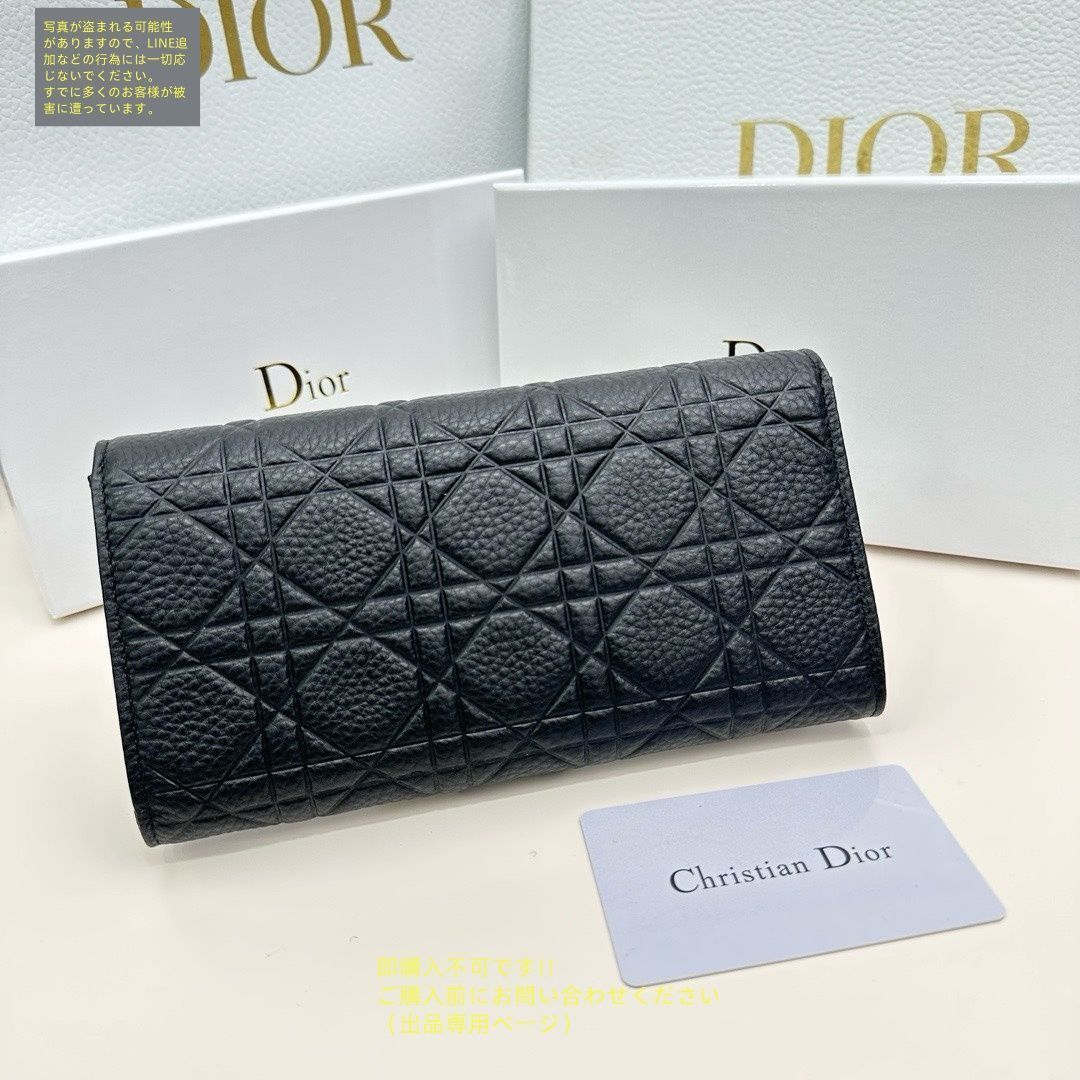明日までこの値段。クリスチャンディオール長財布 ディオール/クリスチャンディオール 長財布