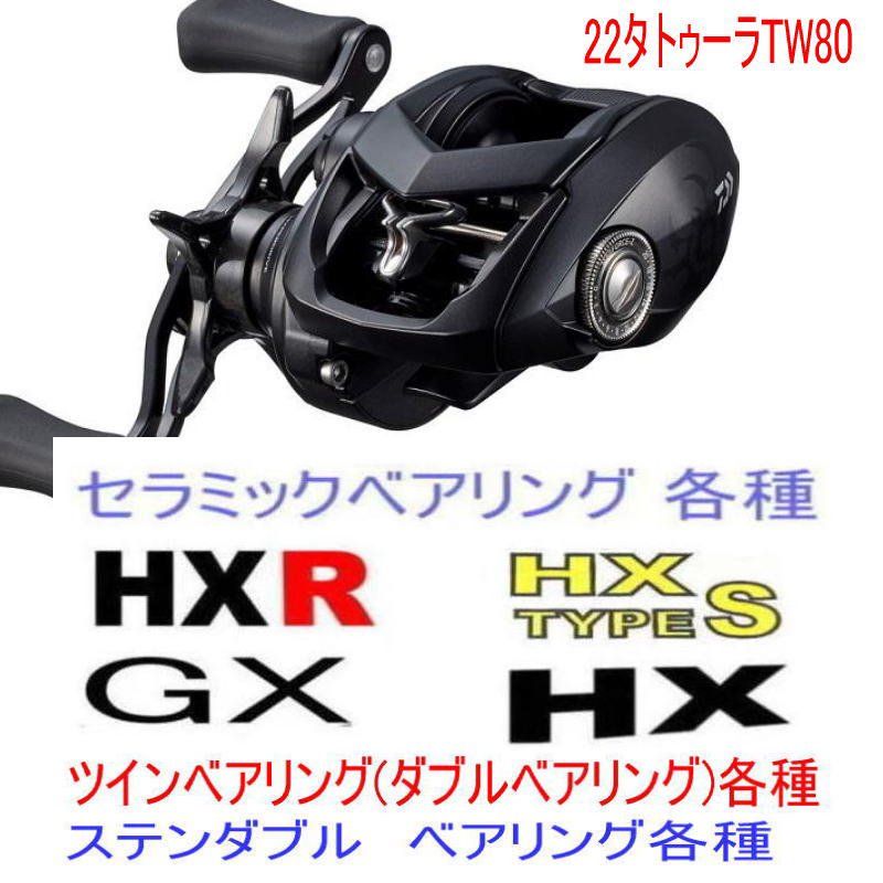 24 BBX テクニウムファイアブラッド シマノ右巻き 3月中 bbxテクニウム