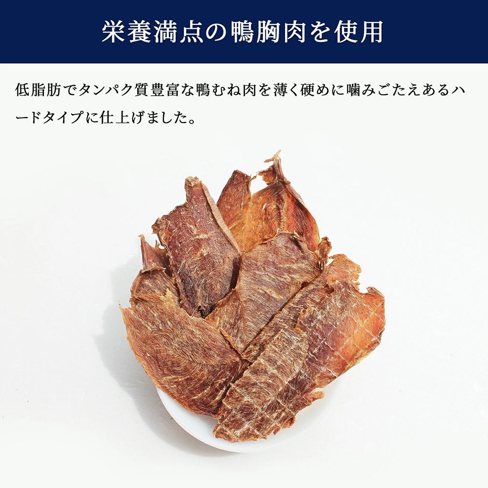 鴨スライス 鴨胸肉