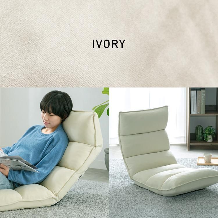 座椅子 おしゃれ ハイバック リクライニングチェア 背もたれ ワイド ポケットコイル 椅子 一人用ソファー 日本製 1人用 CHUUARYUU 座椅子 ひじ掛け付き 回転 リクライニング ざいす ソファー