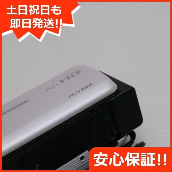 デジビデ