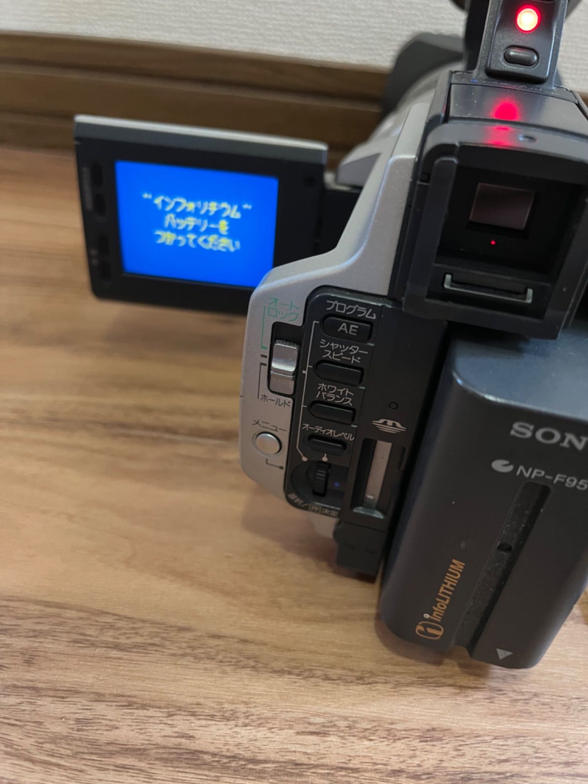 SONY ソニー デジタルビデオカメラレコーダー DCR-VX2000 日本製