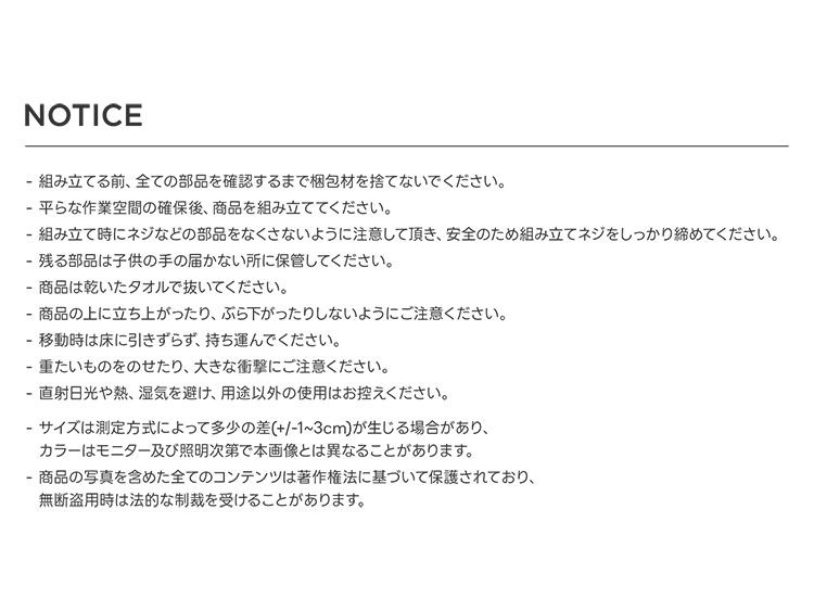 サイドテーブル