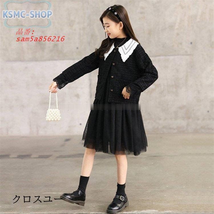 スーツ フォーマル