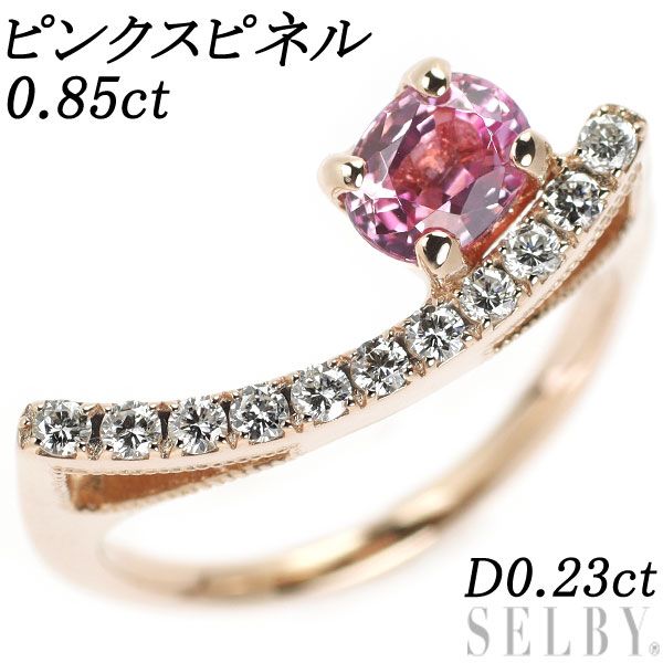 K18PG ピンクスピネル ダイヤモンド リング 0.85ct D0.23ct - www.port