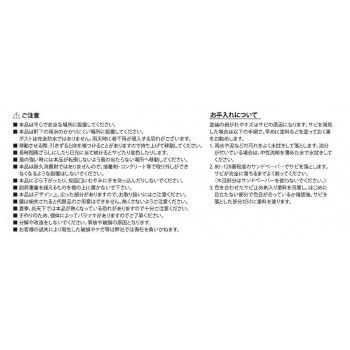 GALVAブラック