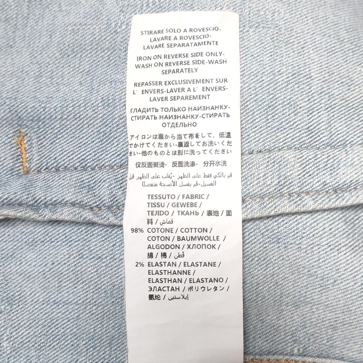 Gジャン サイズ36