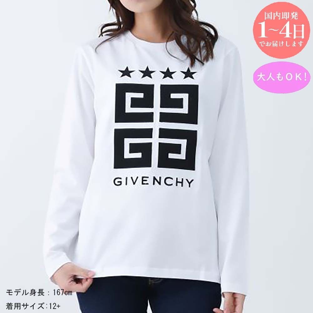ロン t ジバンシー 長袖 tシャツ ジバンシィ コットン ロングTシャツ