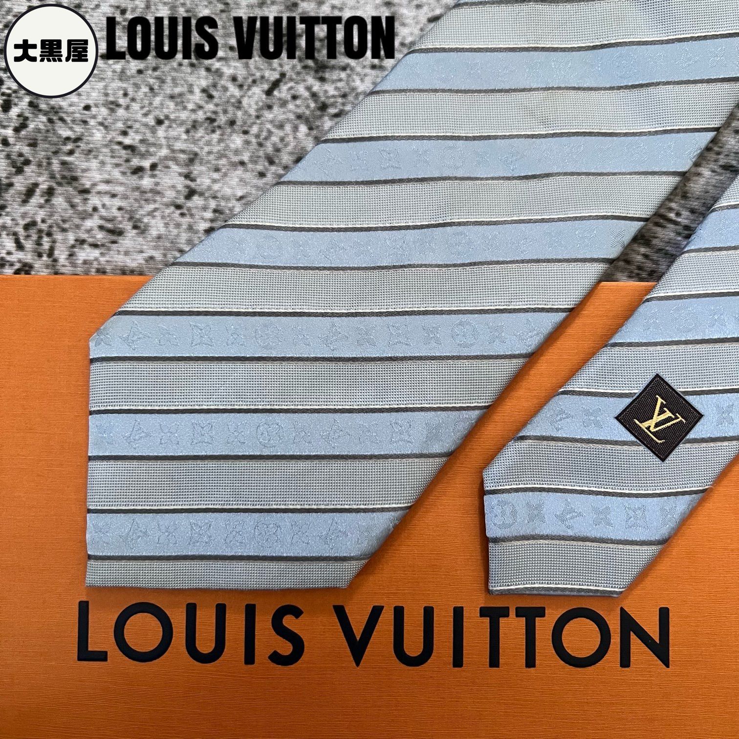 未使用級 LOUIS VUITTON ルイヴィトン ネクタイ ストライプ モノグラム