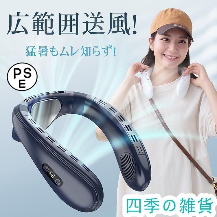 ネッククーラー 首掛け 2025 扇風機 小型 冷却 羽なし 強風 冷却プレート付 首元冷やす 背中送風 最強 ネックファン 首掛け扇風機 熱中症対策 暑さ対策