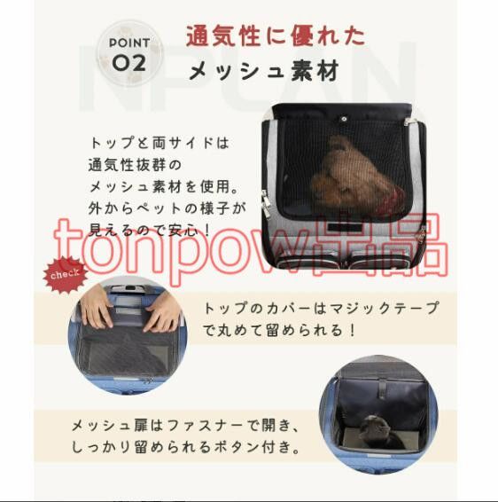 散歩バッグ