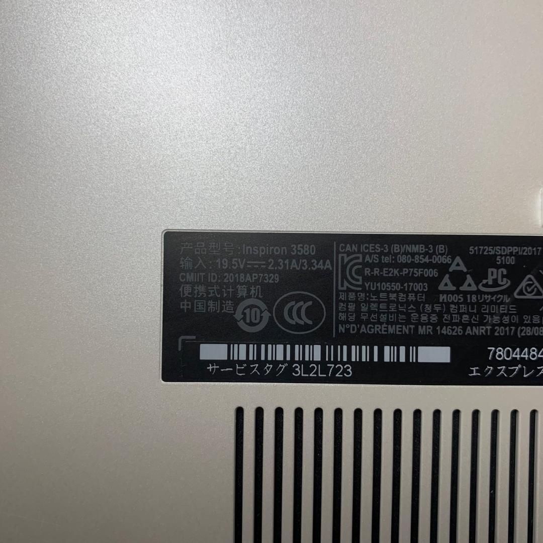 NPh2903D初期設定済 最新オフィス2024ワード・エクセルすぐ