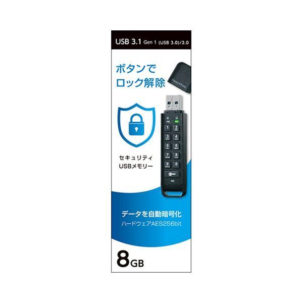 アイオーデータ EasyDisk パスワードボタン付き セキュリティUSBメモリー 8GB ED-HB3 8G 1個