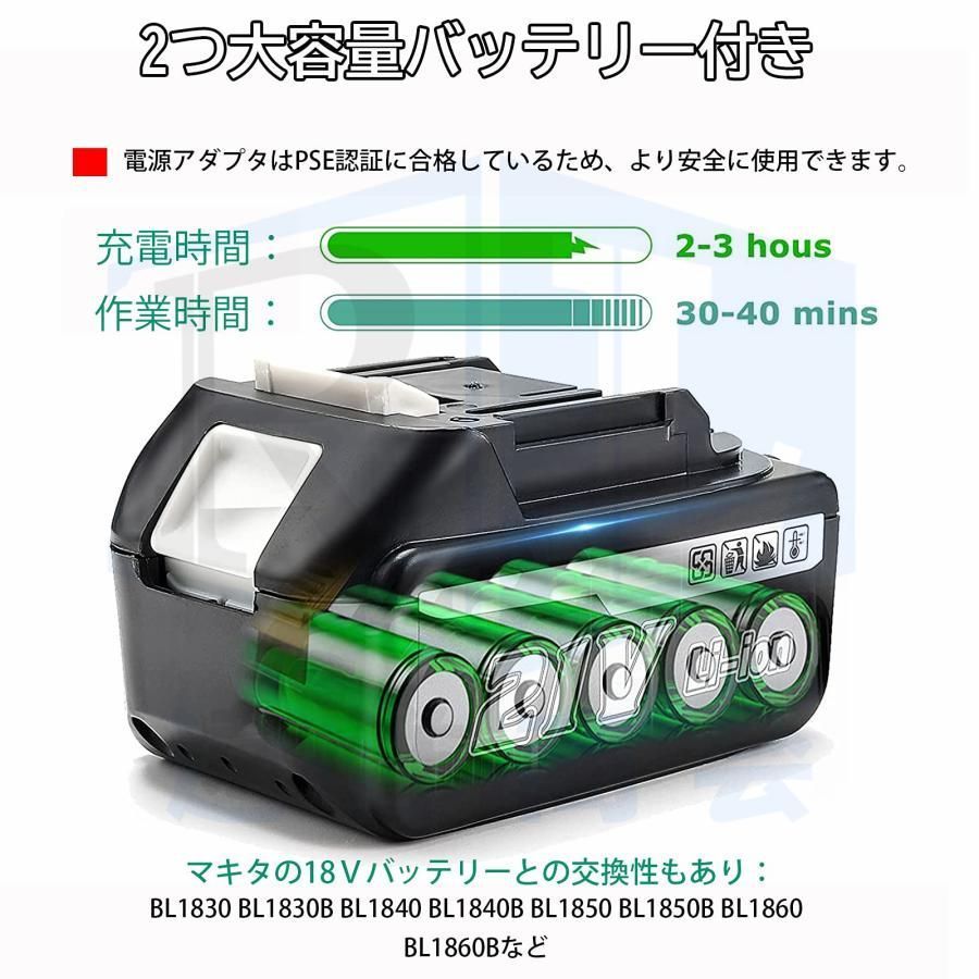 小型 充電式