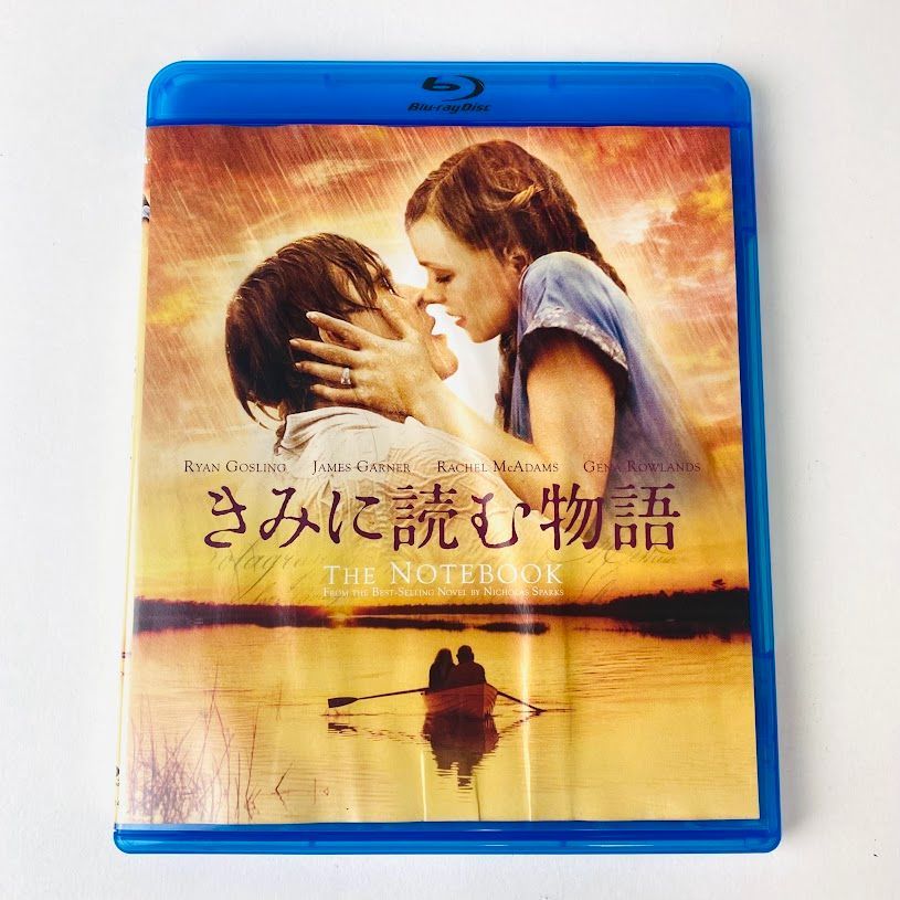 きみに読む物語('04米) きみに読む物語('04米)