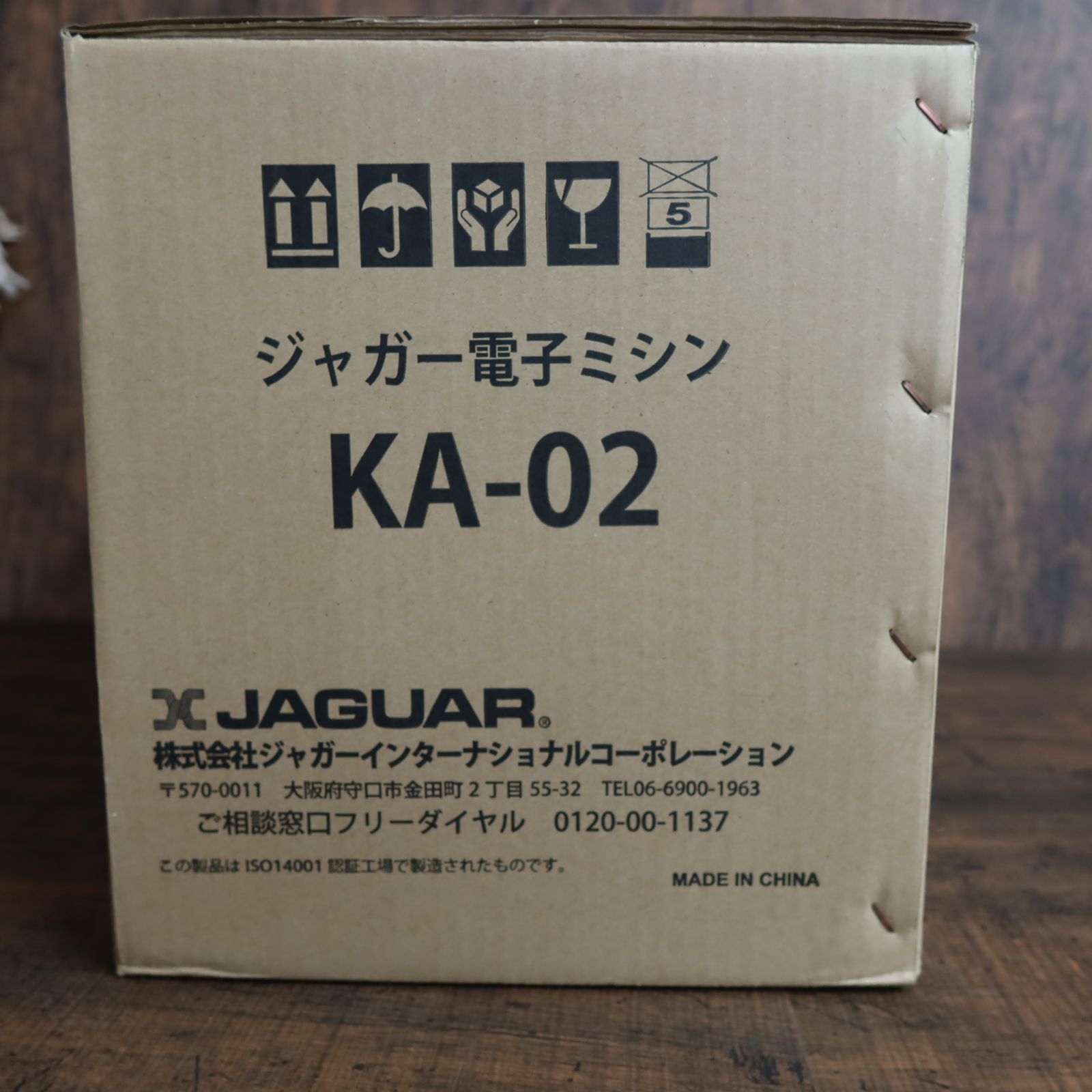 新品・未使用☆JAGUAR ジャガー 電子ミシン KA-02 - メルカリ