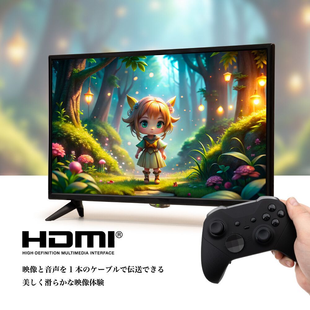 ハイビジョンテレビ