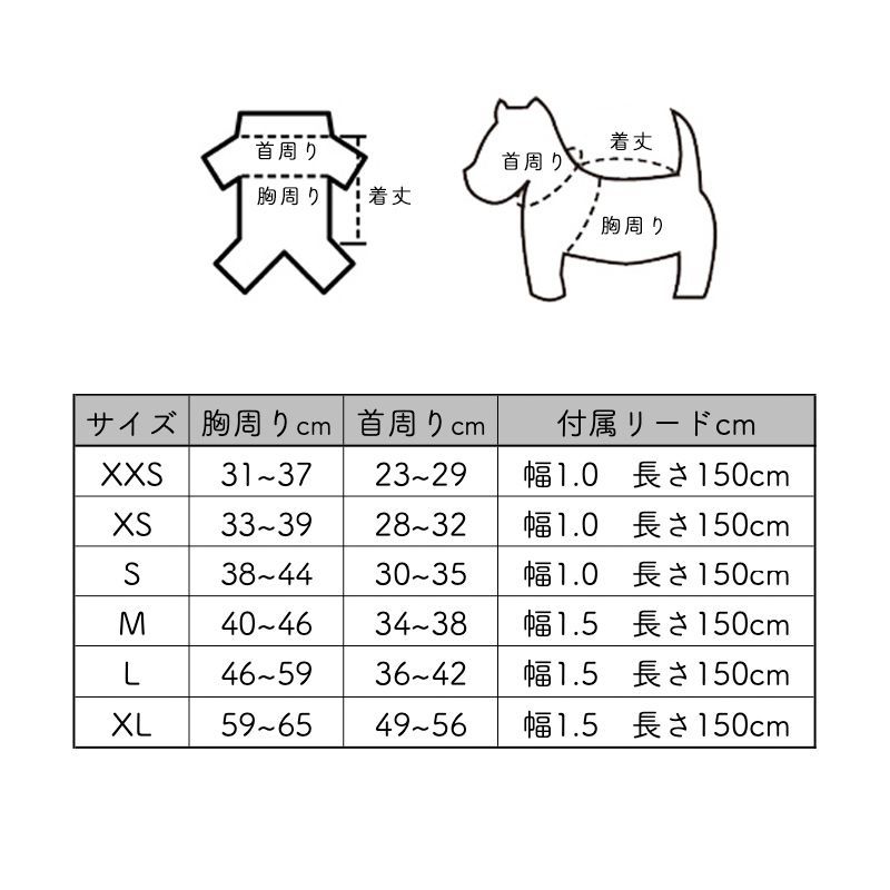 【クリアランスセール！】最終価格！　夜光る！犬・猫用  冬用 柔らかい ふわふわファーハーネス  ホワイト