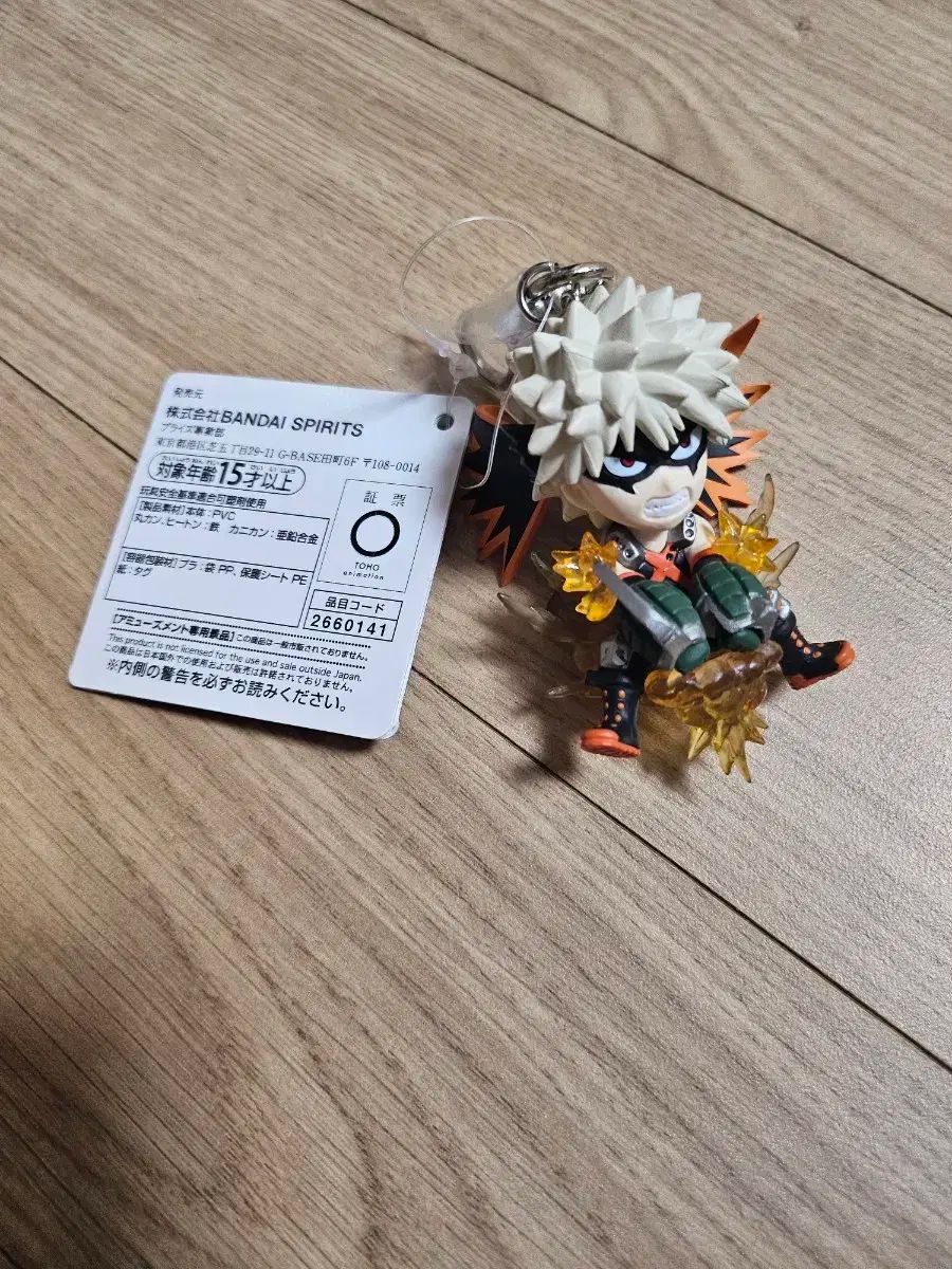 専用品 僕のヒーローアカデミア(ヒロアカ) バンダイスピリッツ