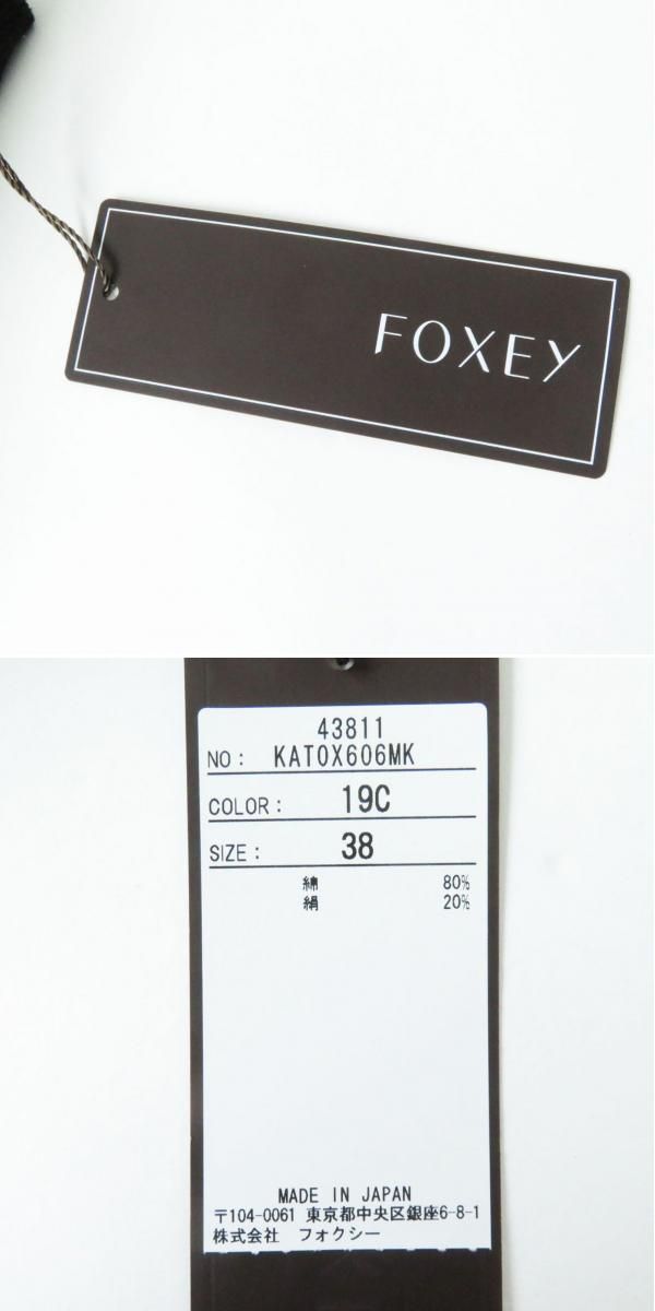 未使用品◎正規品 定77000円 FOXEY フォクシー 43811 OL'ENE