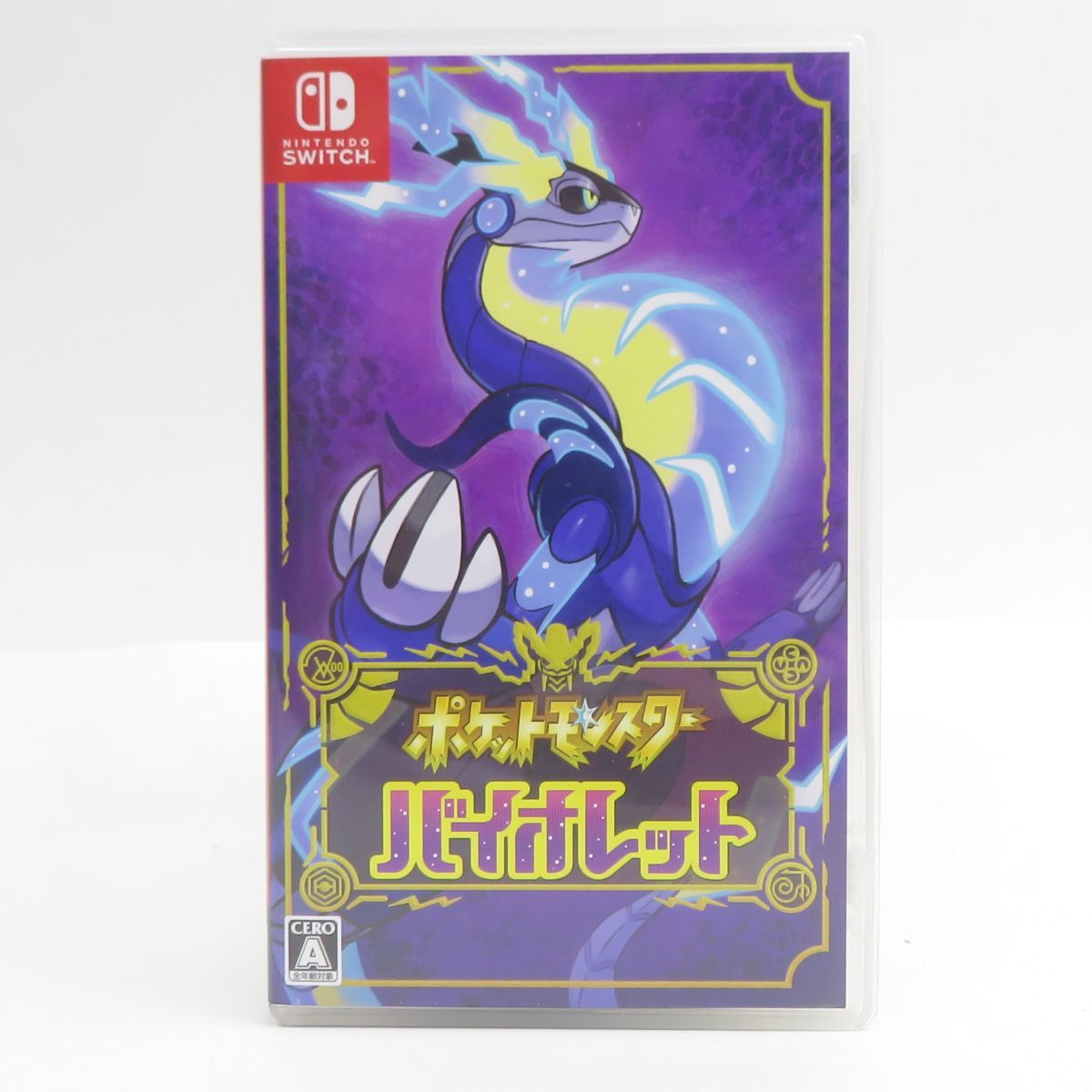 ポケットモンスター　バイオレット　ゼロの秘宝Nintendo Switchソフト ポケットモンスター バイオレット swich ソフト ポケットモンスター