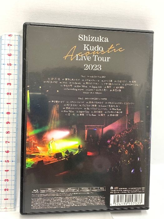 工藤静香 Shizuka Kudo Acoustic Live Tour 2023 完全予約生産