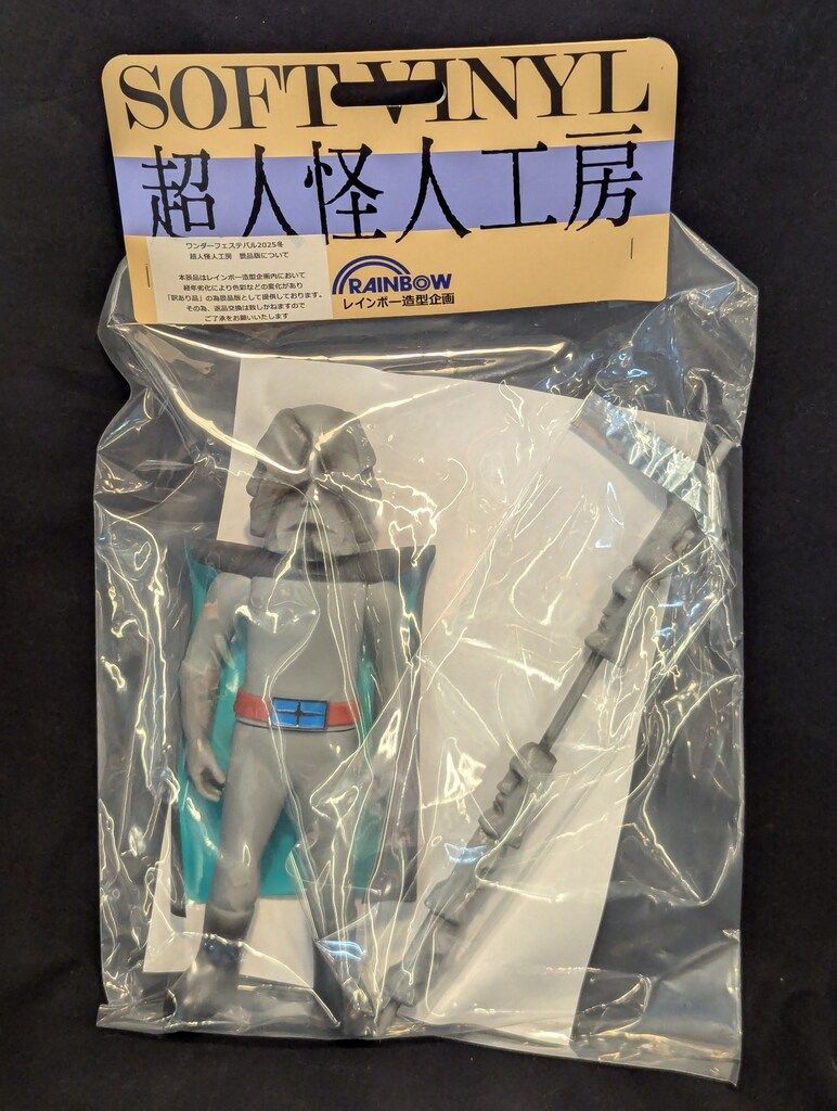 5種セット バトルフィーバーJ 全スーパー戦隊展 アクリル