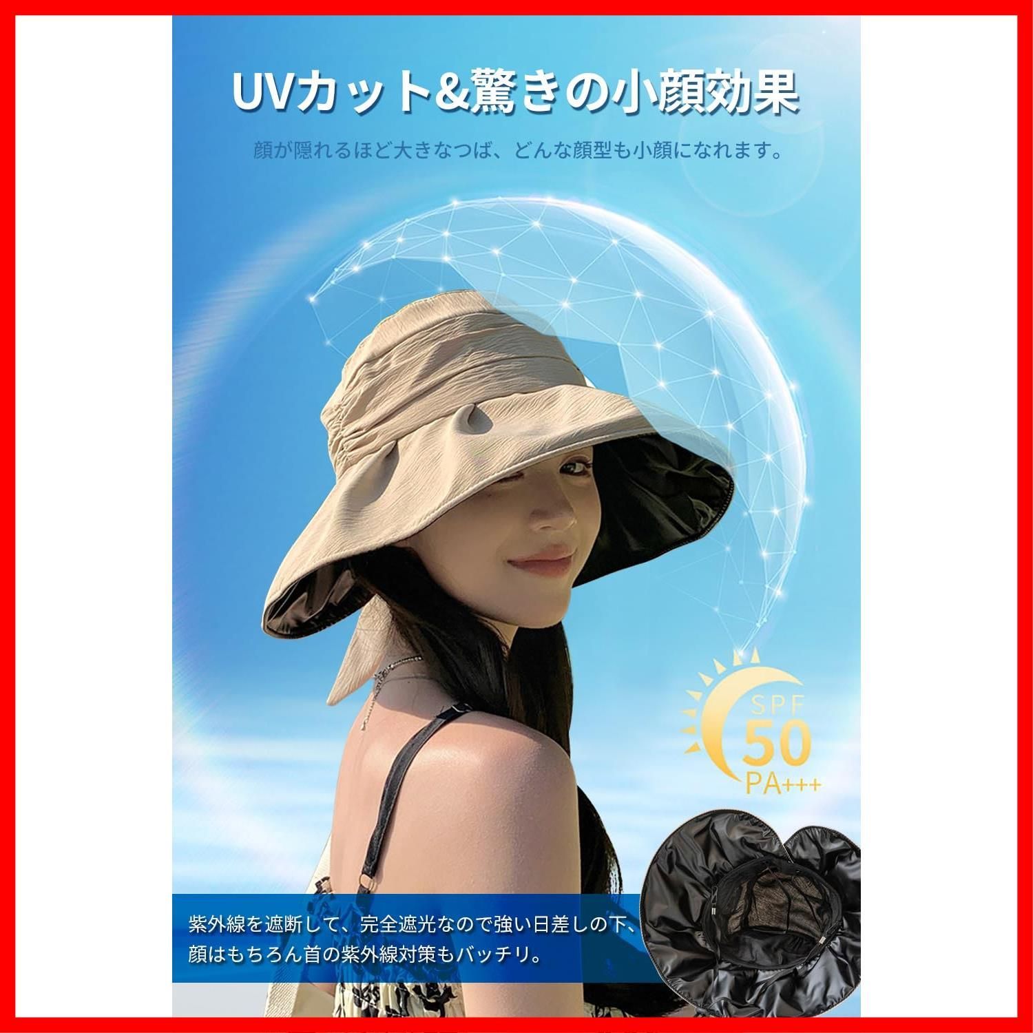 Gokamoi] UVカット 帽子 レディース ハット レディース 日焼け防止【つば広・小顔効果・折りたたみ・サイズ調節】 遮光 遮熱 通気 紫外線対策  日除け帽子 ワイヤー入り あご紐 散歩 旅行 通勤 大きいサイズ 春夏 メルカリ