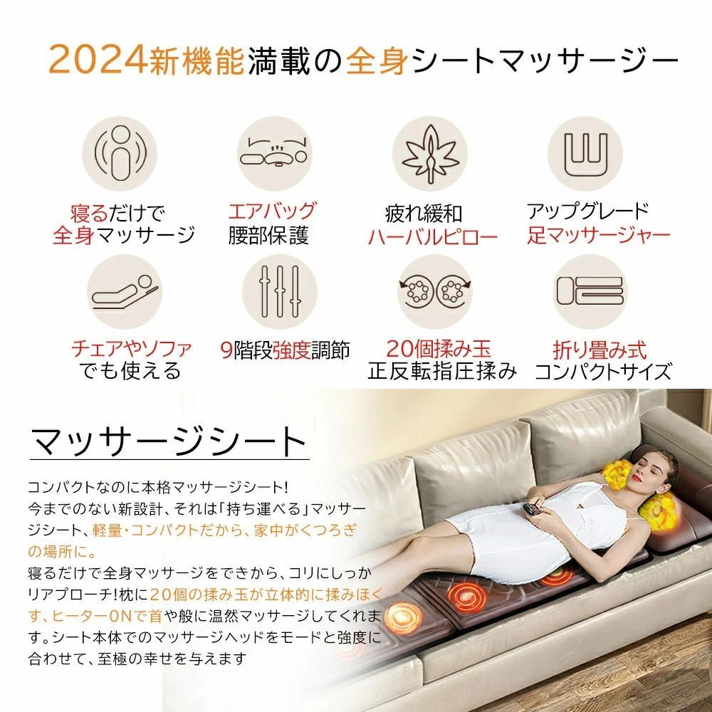 腰こりシート座椅子 足裹