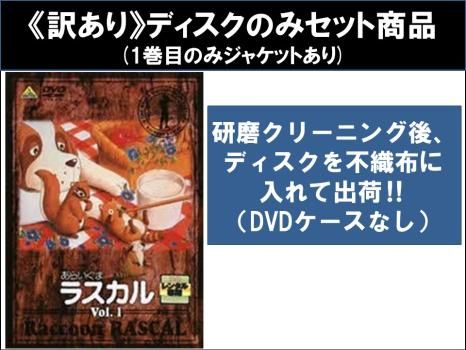 中古】 ガンダム Gのレコンギスタ（9巻セット）第1話〜第26話