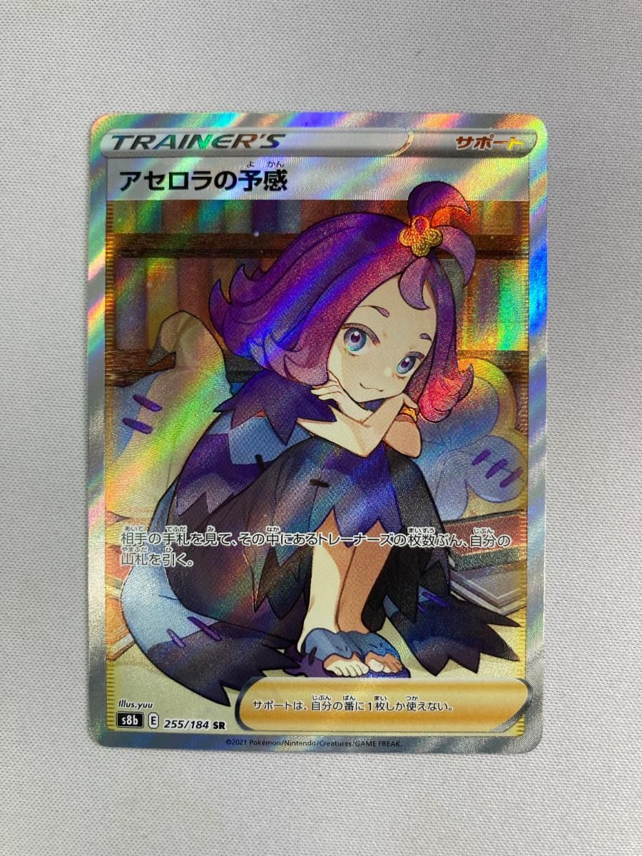 遊戯王 初期 Vol 1 死者の腕 Magic&Wizard's