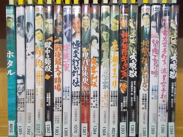 DVD 駅 ホタル 鉄道員 あなたへ あ・うん 幸福の黄色いハンカチ
