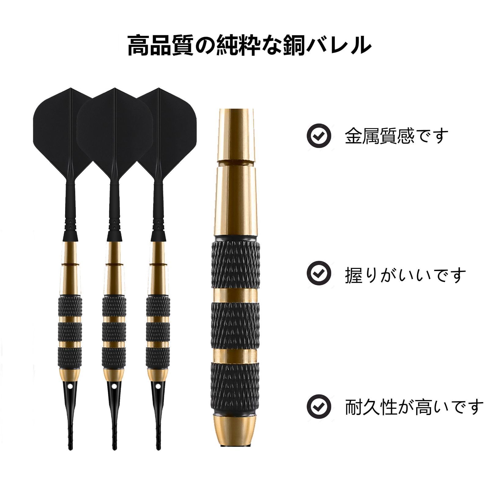WayArrrivalダーツセット3本18gソフトダーツ矢1本ダーツケース30