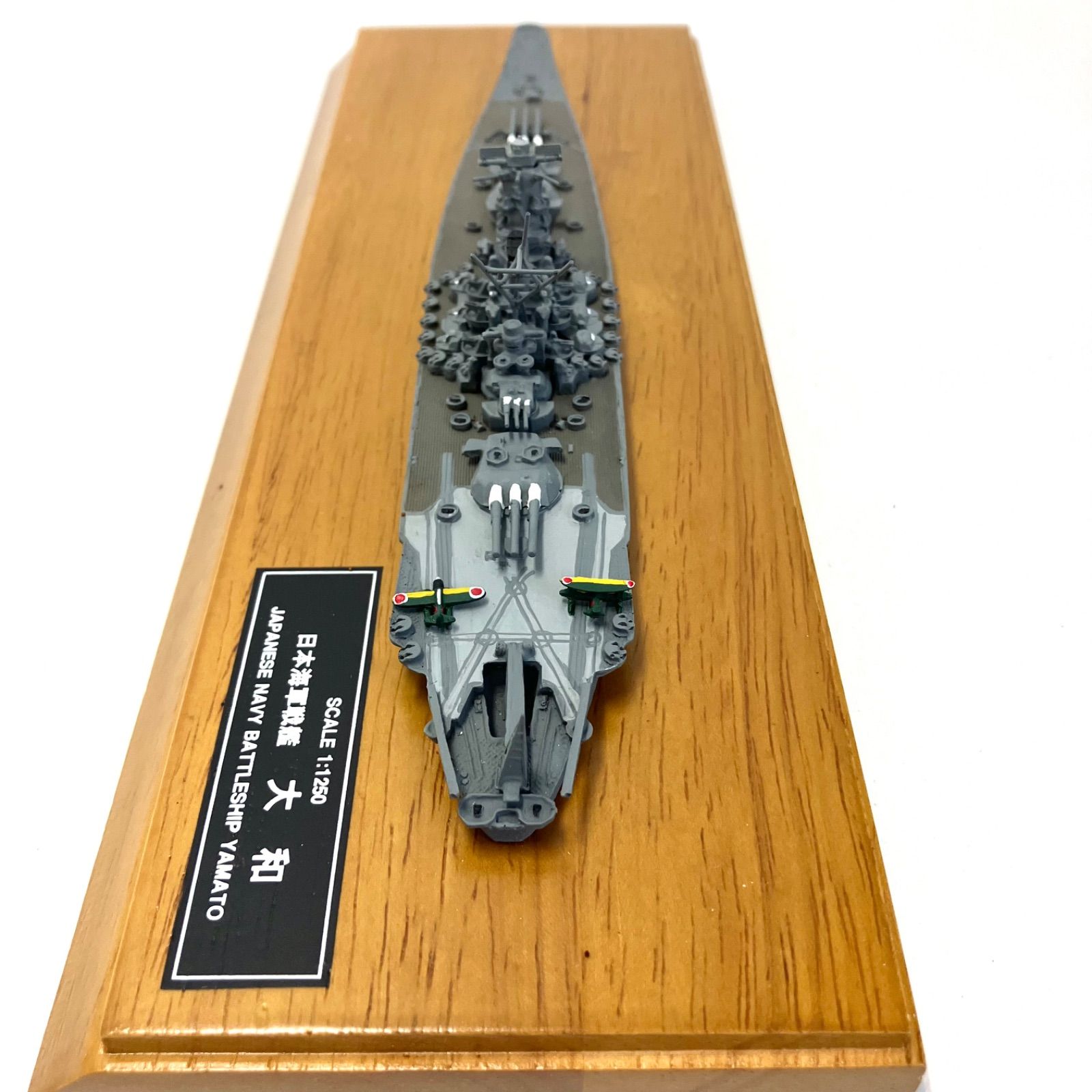 11872】 京商 マスターズコレクション 日本海軍戦艦 大和 ハンドメイドモデル ウォーシップ 美品 - メルカリ