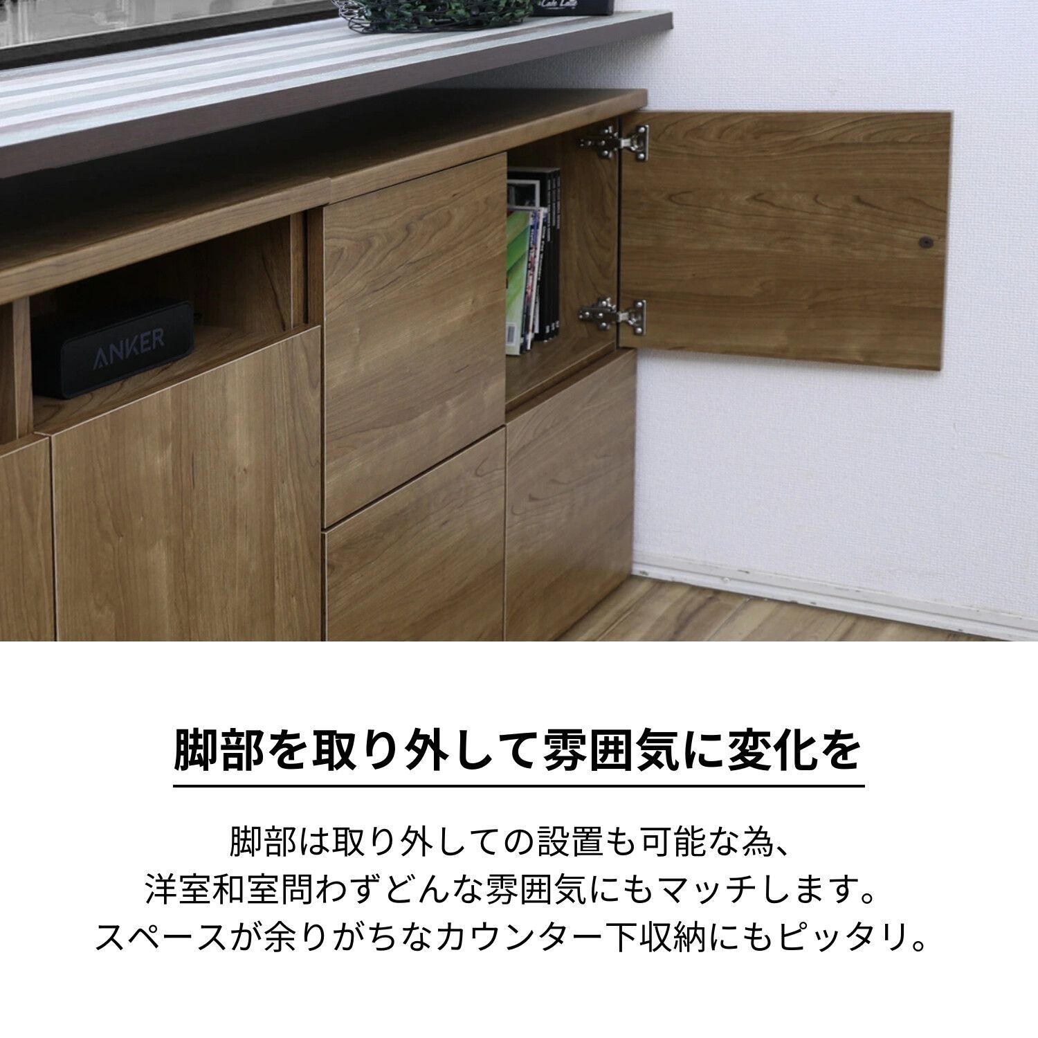 組立式 プッシュ扉