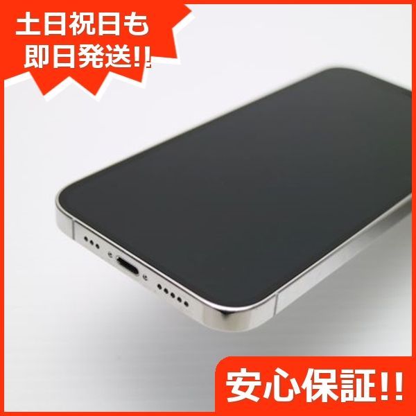 超美品 SIMフリー iPhone12 Pro 256GB シルバー 即日発送 スマホ 白ロム Apple 土日祝発送OK 03000 - メルカリ