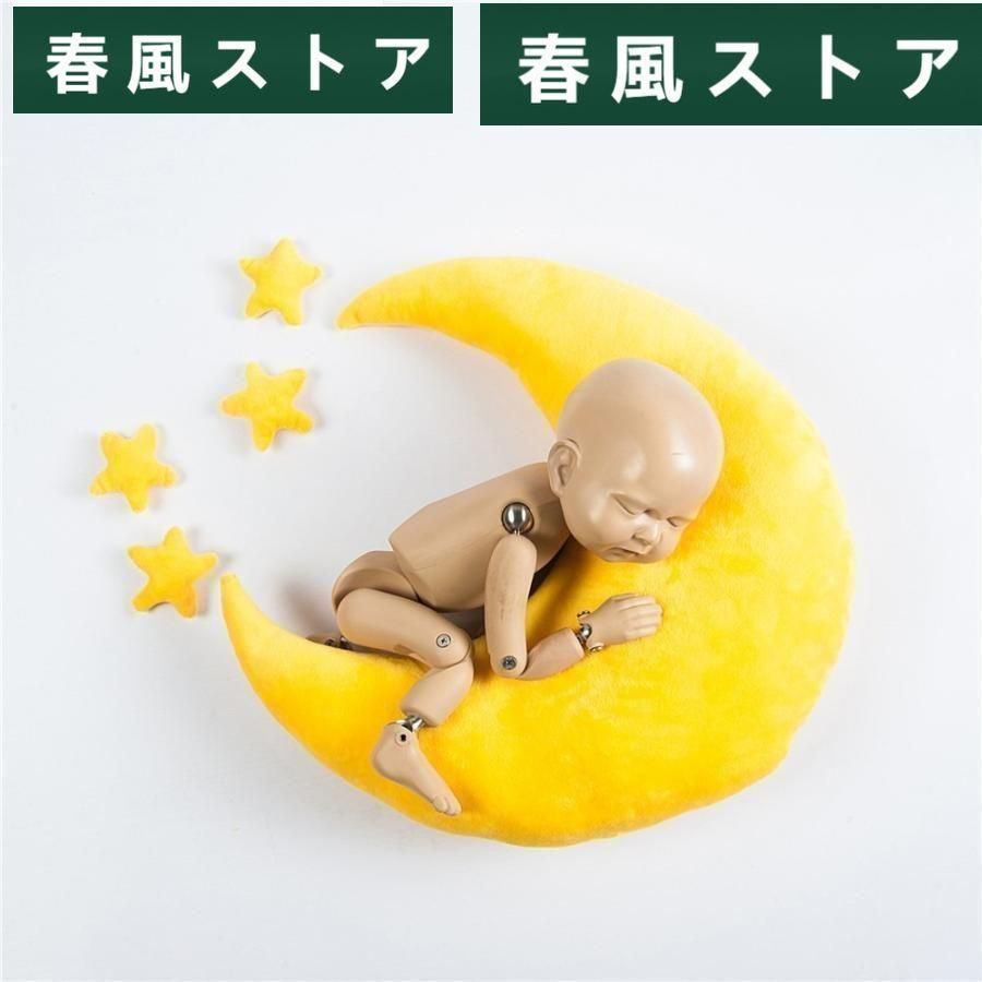 道具 新生児