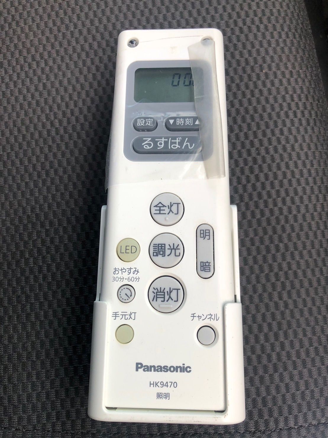 limin8011様専用】Panasonic 天井直付型 パルックプレミア蛍光灯