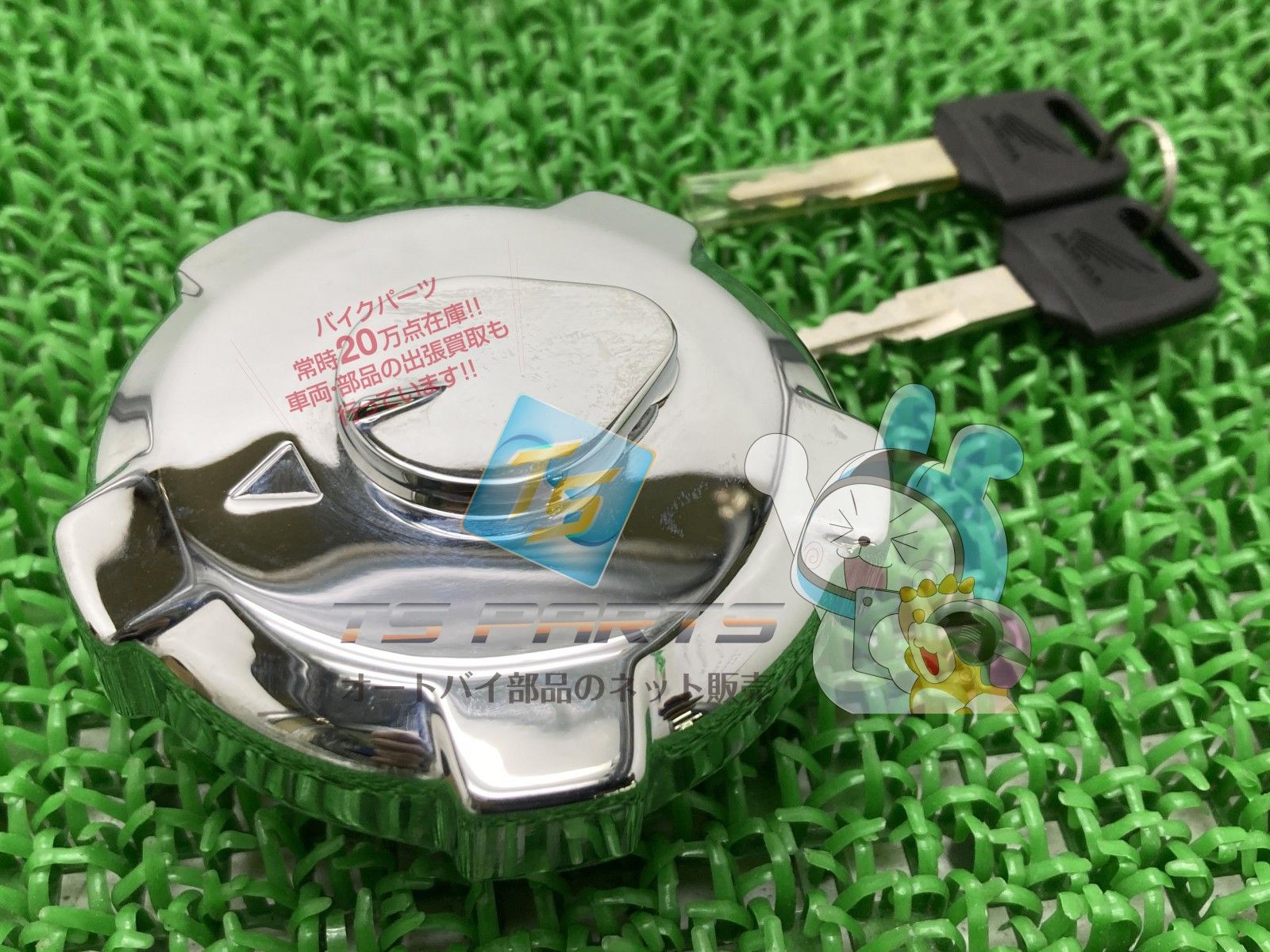 ゴリラ フューエルフィラーキャップ 在庫有 ホンダ 純正 バイク 部品 在庫有り 可 車検 Genuine CD125T エイプ bJ