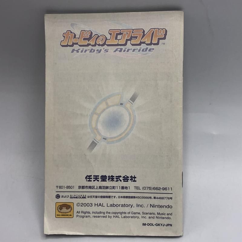 中古】NGC）ｶｰﾋﾞｨのｴｱﾗｲﾄﾞ[92] - メルカリ