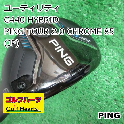 9872 ユーティリティ ピン G440 HYBRID|PING TOUR 2.0 CHROME 85 JP |S|30