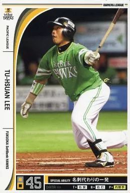 新品】オーナーズリーグ OL12 011/132[ノーマル(白)]：李杜軒 - メルカリ