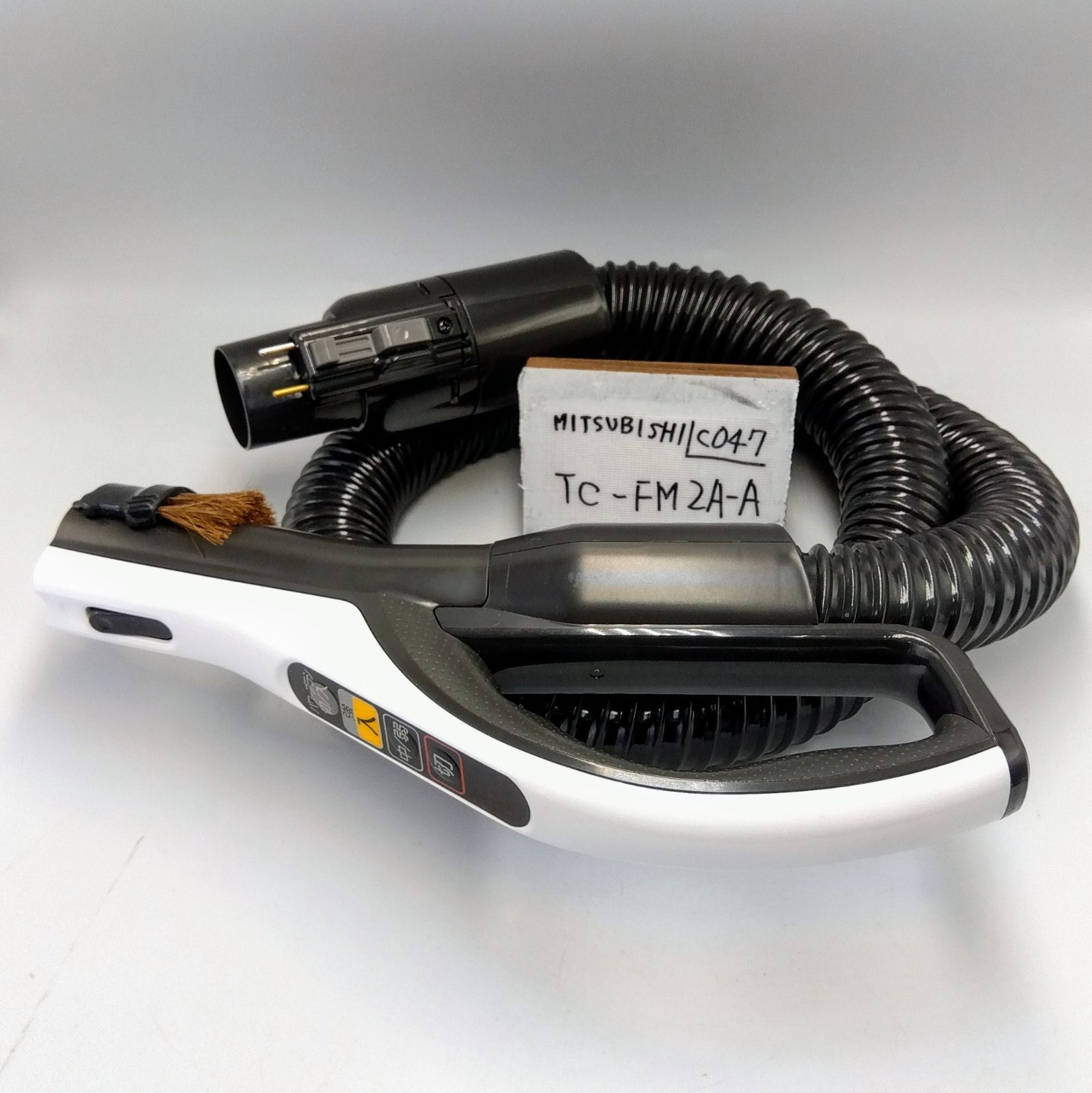 簡易清掃済】三菱 (型番:TC-FM2A-A) 掃除機 ホース 管 蛇腹 簡易清掃済】三菱 (型番:TC-FM2A-A) 掃除機 ホース 管 蛇腹