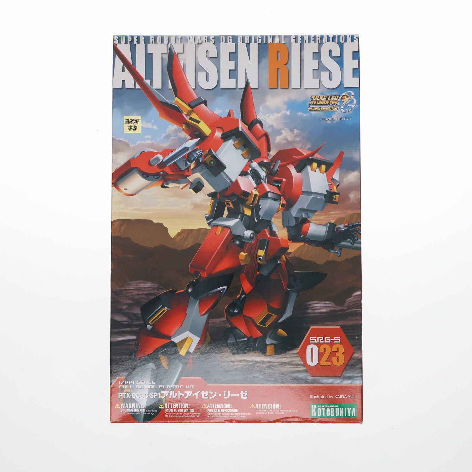 再販 S.R.G-S 1|144 アルトアイゼン リーゼ スーパーロボット大戦OG ORIGINAL GENERATIONS オリジナルジェネレーションズ プラモデル KP42 コトブキヤ