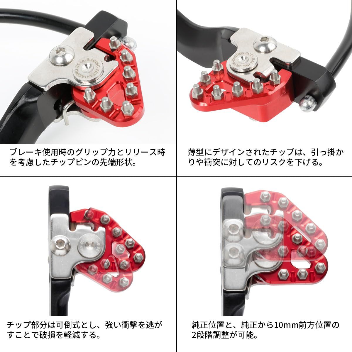 チップ位置調整 鍛造