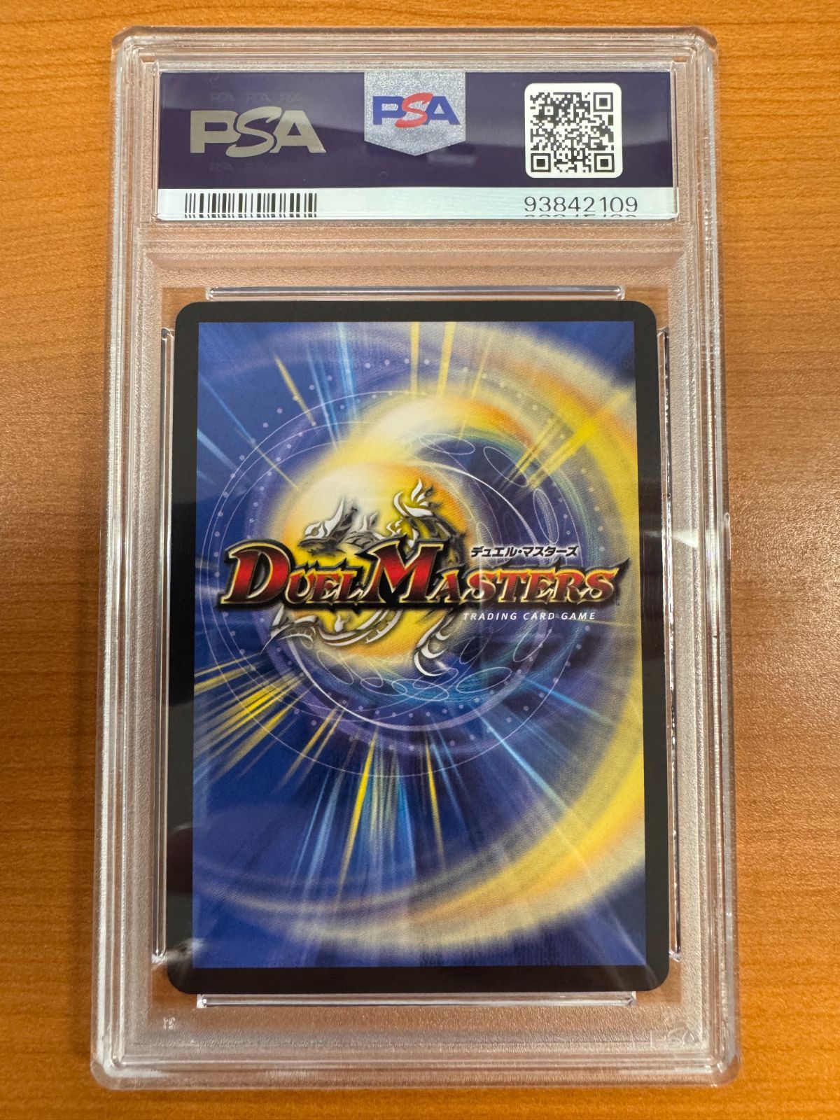 グレイテストグレート 金 psa10 デュエマ 使命の頂点 グレイテスト グレート 金 金トレジャー PSA10
