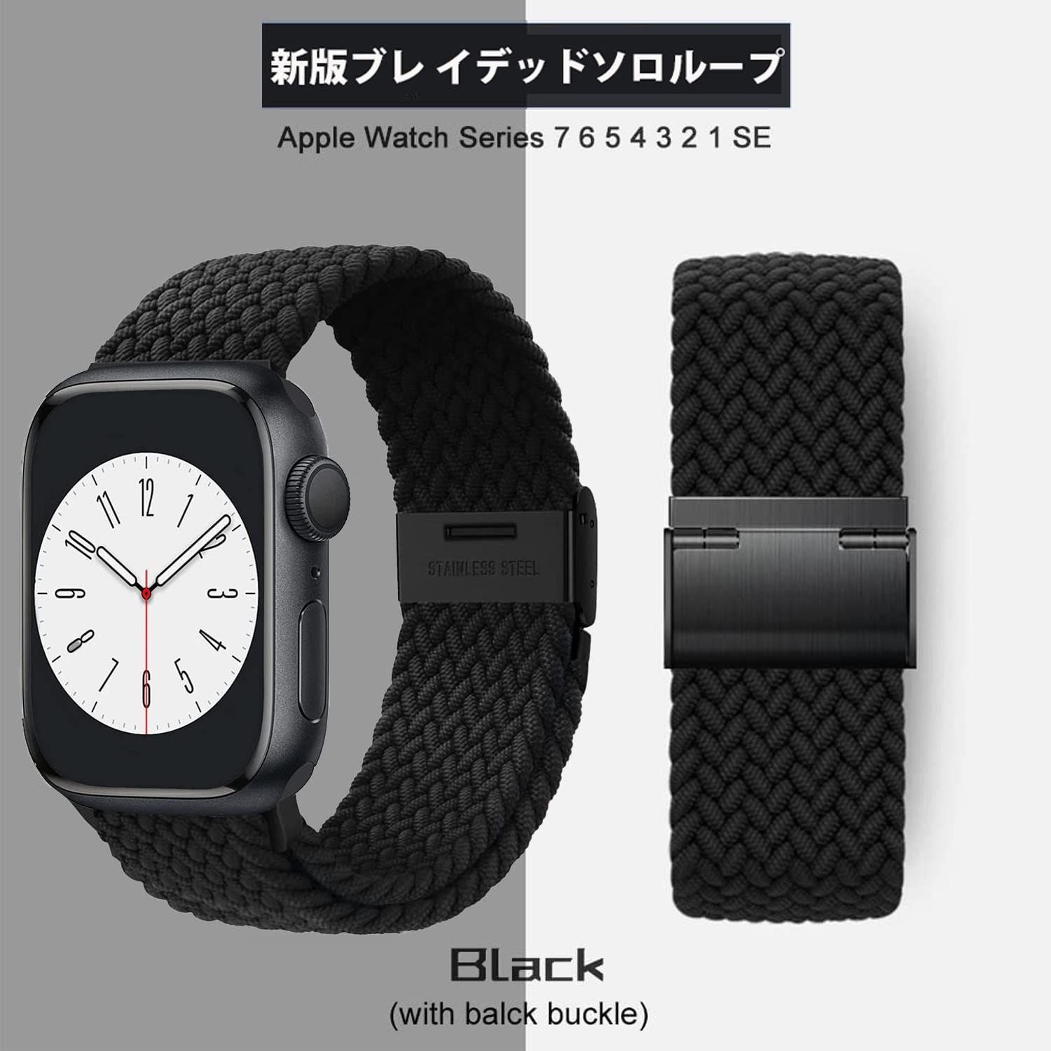 アップルウォッチ バンド Apple Watch 編み込み 伸縮 調整可能