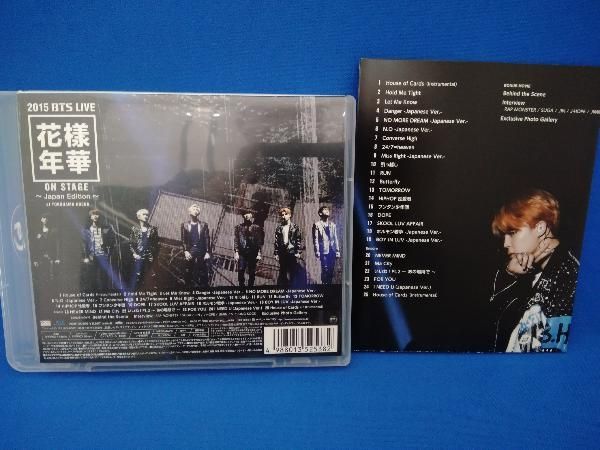 2015 BTS LIVE ＜花様年華 on stage＞~Japan Edition~at