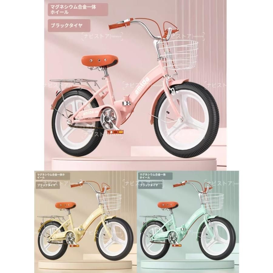 子供用自転車