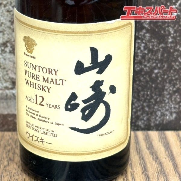 神奈川県/群馬県/埼玉県限定発送】山崎 12年 ミニボトル 響 神奈川県/群馬県/埼玉県限定発送】山崎 12年 ミニボトル 響